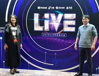 2019年参加济南LIVE公会大会